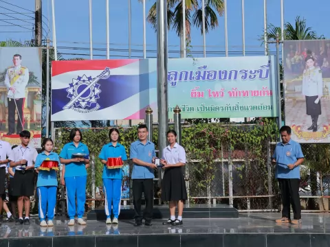 มอบเหรียญรางวัลพร้อมเกียรติบัตรให้กับนักเรียนและคุณครู