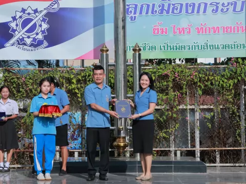 มอบเหรียญรางวัลพร้อมเกียรติบัตรให้กับนักเรียนและคุณครู