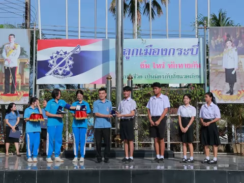 มอบเหรียญรางวัลพร้อมเกียรติบัตรให้กับนักเรียนและคุณครู